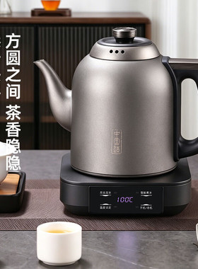 欧美特自动抽水电热水壶电磁茶炉