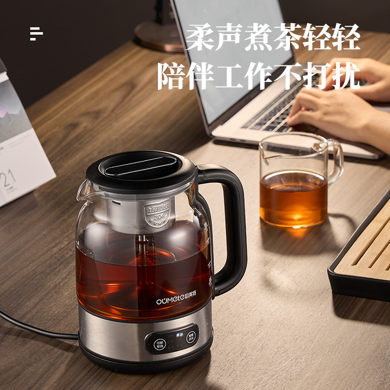  欧美特西麦养生壶/煎药壶