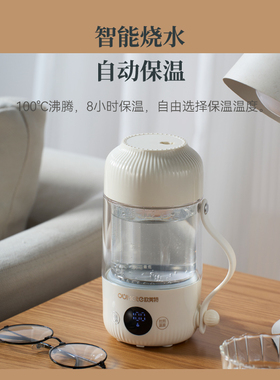 2025新款电热水杯玻璃办公室桌面