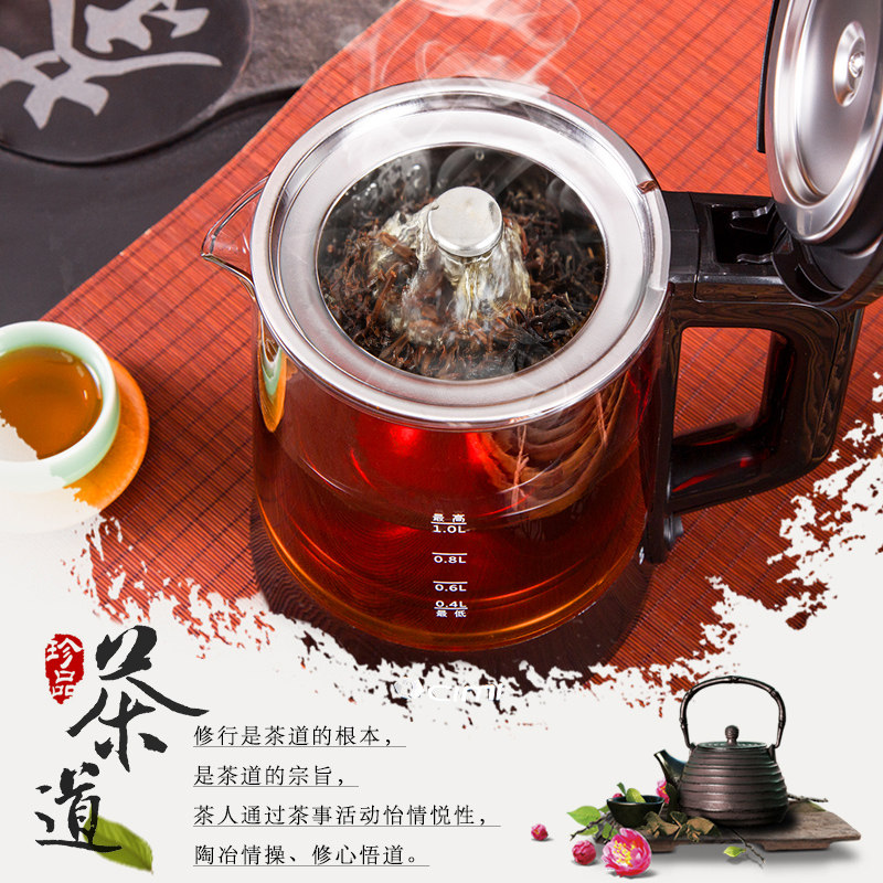 欧美特家用黑茶全自动蒸汽电煮茶器 欧美特西麦养生壶/煎药壶