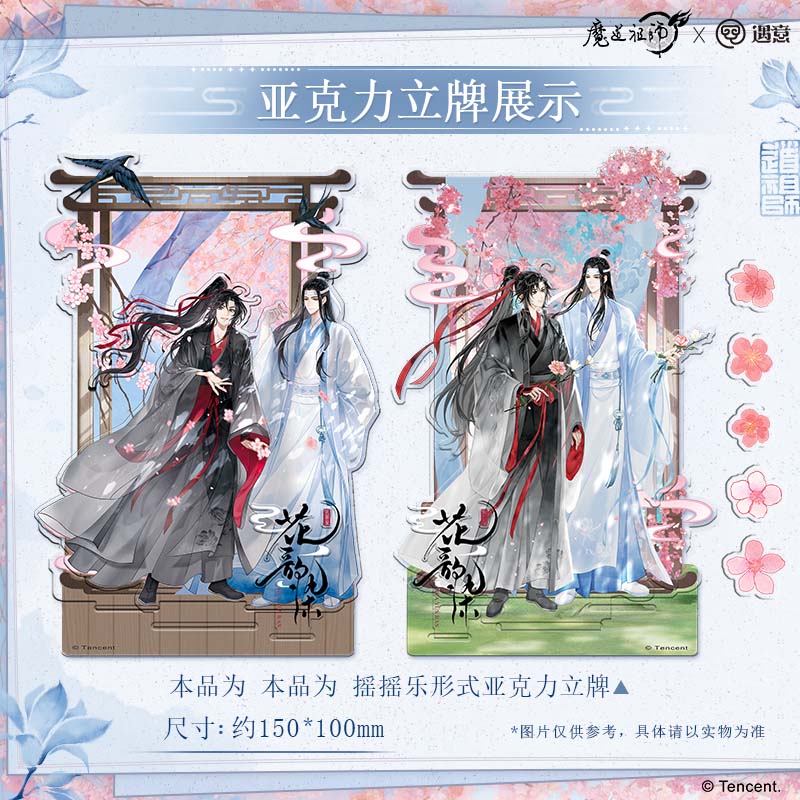 商品详情图片