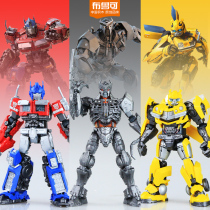 Brou Transformers 7 Toy Toys Sky Column Great Bumblebee Car Robot Model Boy Building Block Man X