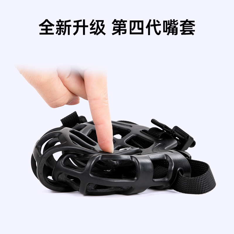 狗嘴套防咬人小型犬泰迪小狗嘴套防乱吃大中型犬金毛口罩柯基嘴罩,淘宝优惠券,粉丝福利购,淘宝优惠卷