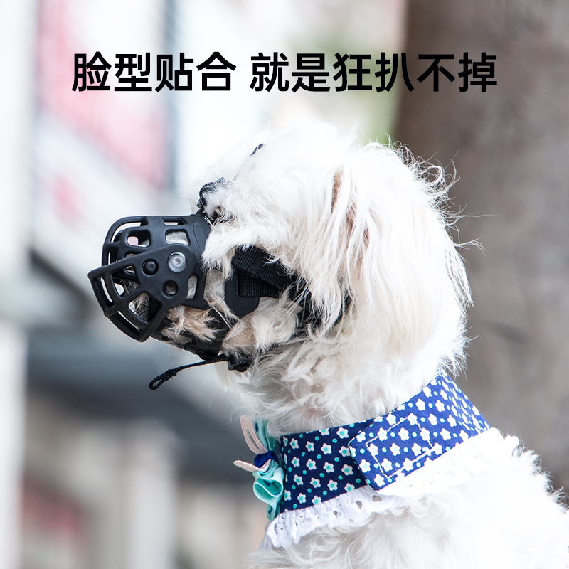 狗嘴套防咬人小型犬泰迪小狗嘴套防乱吃大中型犬金毛口罩柯基嘴罩-图0