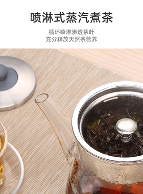 鸣盏蒸汽全自动玻璃养生壶煮茶器