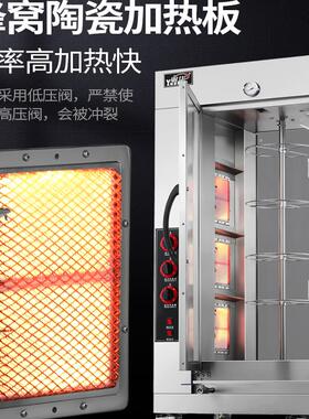 粤华18型烤鸭炉商用三控燃气户外烤箱商用多功能旋转烤牛肉干
