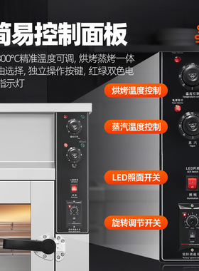 商用全自动电热烤红薯一体机
