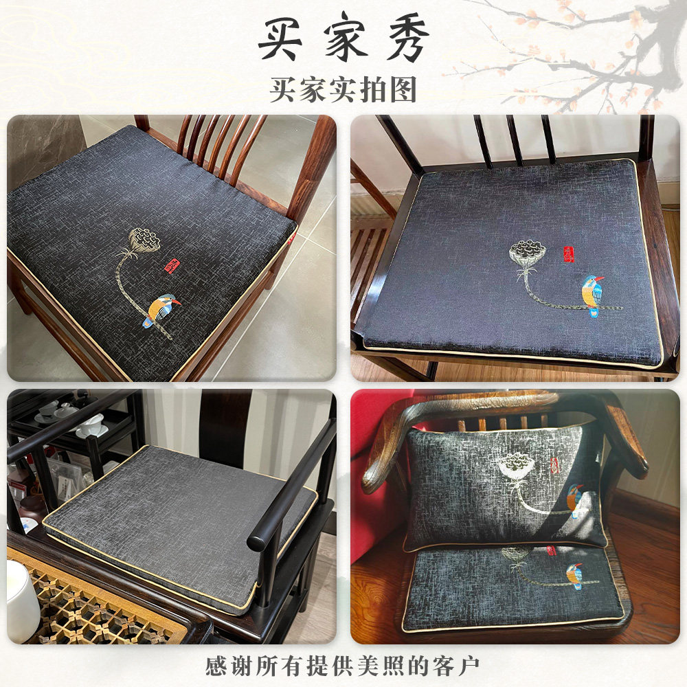 中式椅垫古典刺绣中国风高端茶空间实木沙发家具圈椅茶椅座垫定制,淘宝优惠券,粉丝福利购,淘宝优惠卷
