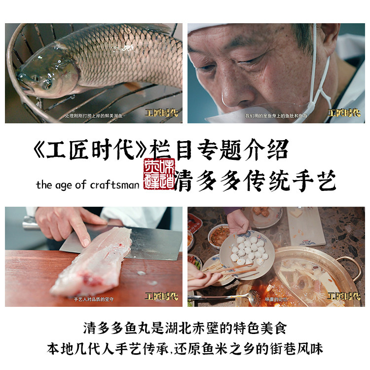 【超级年货节】手工鱼丸5袋火锅食材实心鱼圆淡水鱼丸湖北特产,淘宝优惠券,粉丝福利购,淘宝优惠卷