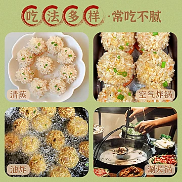 【拍2袋】清多多珍珠藕丸[20元优惠券]-寻折猪