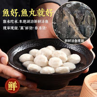 拍两件！清多多手工纯鱼丸现做现发421g