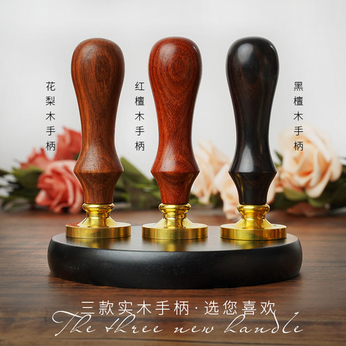 复古欧式魔道祖师家族哈利波特火漆印章单铜头蜡信封邮戳婚礼封口火漆印章玫瑰字母喜字手账千款图案礼盒套装 - 图0