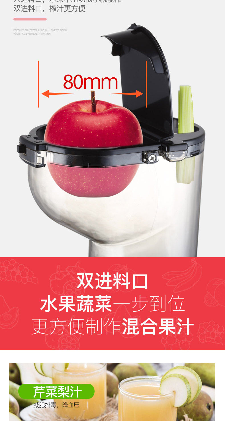 净美宜家用渣汁分离多功能榨汁机 净美宜榨汁机