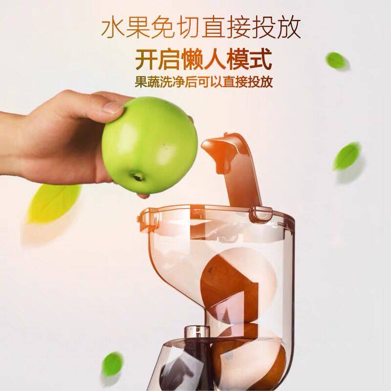  净美宜榨汁机