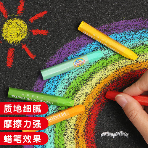 彩色砂画纸彩砂纸a4彩砂纸8k绘画彩砂纸八开彩砂纸16k黑色彩砂纸儿童沙画美术画画油画棒涂鸦蜡笔黑色绘画纸 - 图0