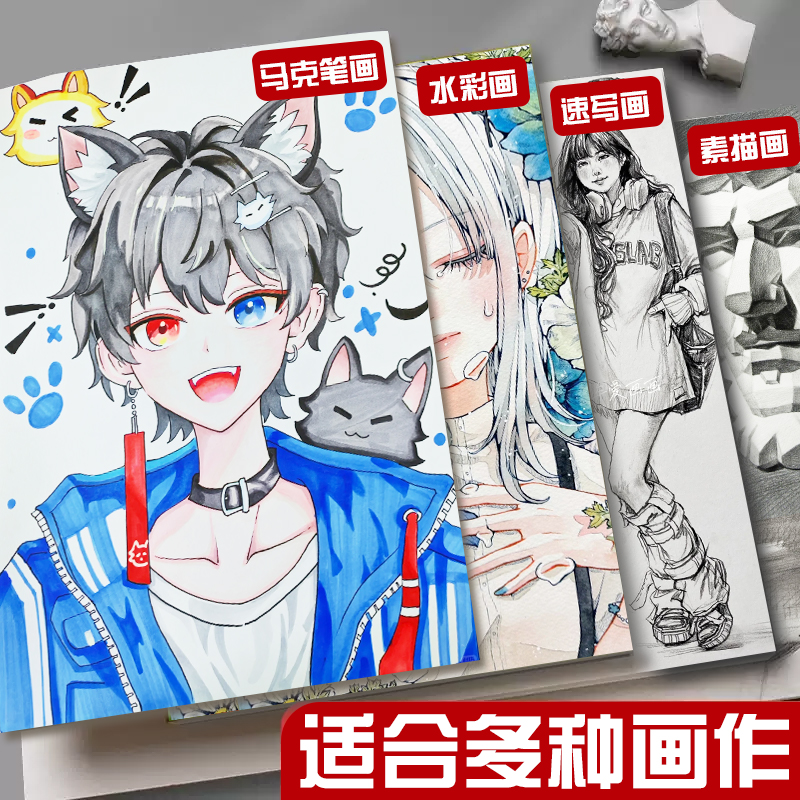 a5随身活页素描本摸鱼本铁环本速写本图画本加厚不透色三年级细纹纸迷你小画本画本空白本可拆卸32kA4幼儿园 - 图1