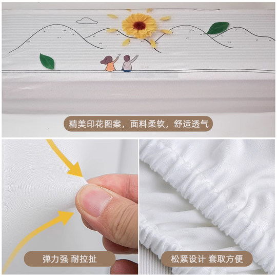 Air conditioner dust cover full-in elastic cloth