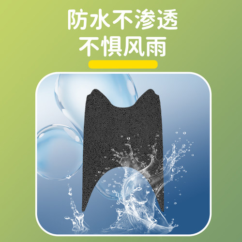 适用于台铃菲享EB电动车防水丝圈脚垫座套防滑耐脏踏板垫装饰配件 - 图2
