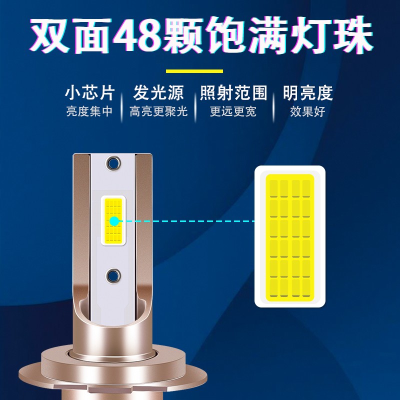 08-17年款斯柯达晶锐大灯泡LED远光灯近光灯一体前车超亮聚光灯泡-图0