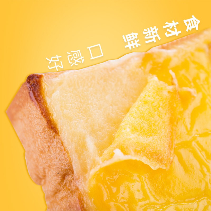 岩烧乳酪吐司面包营养早餐手撕芝士 东方烧西式糕点