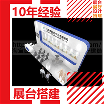 Booth Design Making Booth Build Up Sea Tsuit Booth Design Building Exhibition Hall Design Construction