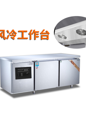 中雪商用铜管工作台冷藏冷冻冰柜