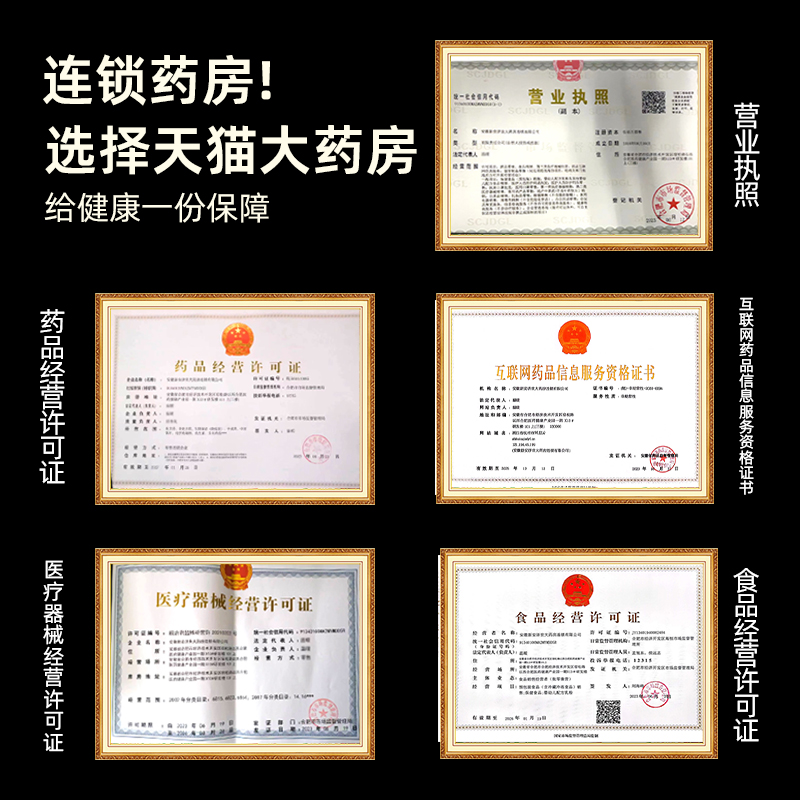 中药材店铺药材大全批发中草药材抓正品免费配打粉泡酒药材代煎药