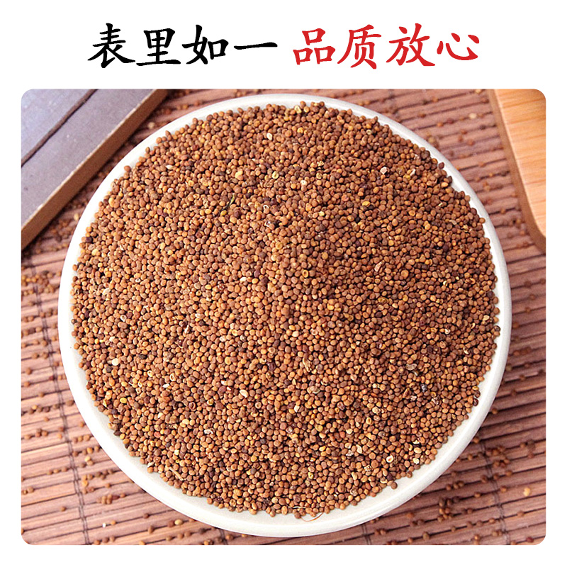 菟丝子中药材泡茶盐菟丝子沙苑子五味子中草药中药饮片泡酒泡水