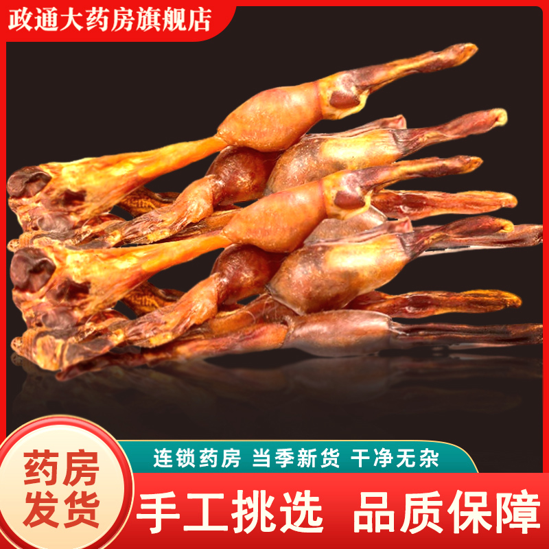 狗鞭干整根狗肾干货狗鞭中药材泡酒药材狗鞭粉旗舰店正品
