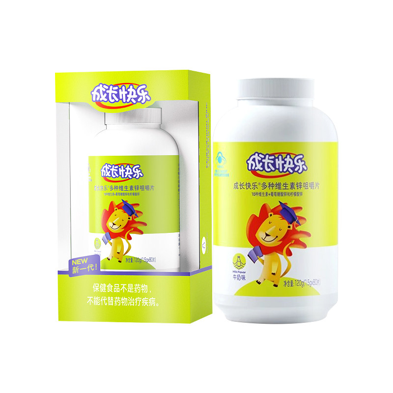  政通大药房锌/铁/硒