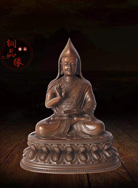 铜品缘精铸 紫铜宗喀巴师徒三尊佛像 藏传居家供奉摆件宗喀巴大师