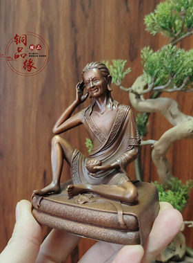 铜品缘精铸 紫铜米拉日巴佛像摆件 藏传密宗居家供奉纯铜米拉日巴