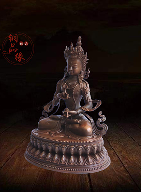 铜品缘精铸 藏传紫铜金刚萨埵佛像家居佛堂红铜金刚萨埵菩萨摆件