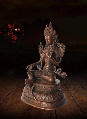 铜品缘精铸 紫铜绿度母菩萨 藏传居家供奉摆件纯铜车载随身度母像