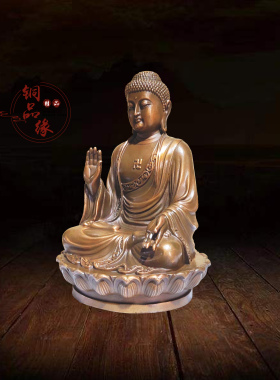 铜品缘精铸 紫铜大日如来佛天坛大佛家居供奉摆件 莲花释迦牟尼佛