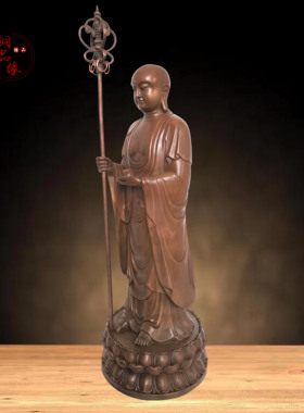 铜品缘精铸 紫铜地藏王菩萨 九华山地藏王客厅家居佛堂供奉摆件