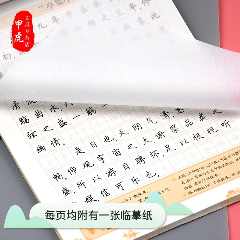 高中生字帖墨点高考语文必背古诗文言文楷书字帖衡水体高考英语满分作文钢笔硬笔荆霄鹏正楷字帖高中生练字帖 - 图3