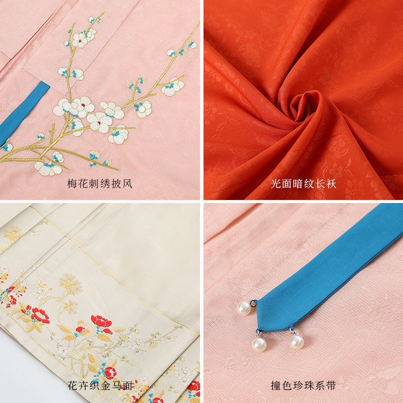 【喜上眉梢】花朝记立领梅花刺绣汉服 花朝记汉服