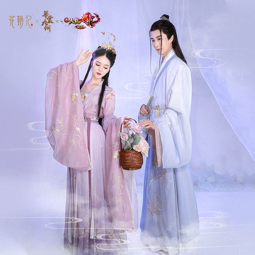 上元清嘉景新天龙八部端游x华裳九州x花朝记衍生款南北朝汉服女装