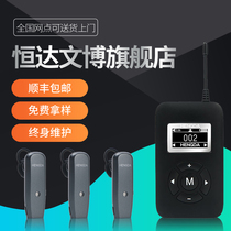 Hengda Wireless Explaler Suit Hengda Explaler Microphone Hengda Tour Guide Explaler Explaining the wireless headphone mouthpiece translation headphones Simultaneous Simultaneous Interpretation