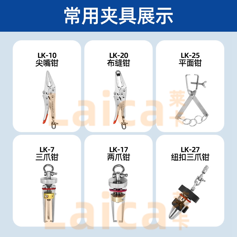 测莱准推拉力计夹具 钳口端子拉力夹具 钮扣鸡眼三爪钳布缝拉力钳 - 图2