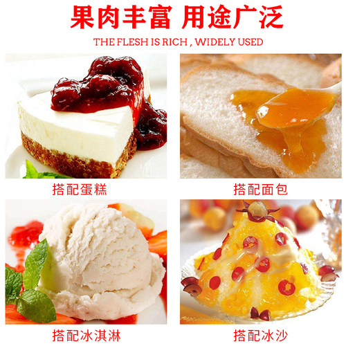 盾皇浓缩果酱芒果/草莓/蓝莓/杨梅/百香果肉粒烘焙奶茶店原料商用 - 图2