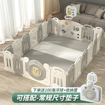 Baby Gaming Fence Anti-Barrier Indoor Home Baby Ground Dual-use Children Crawl Mats Safety Park Living Room