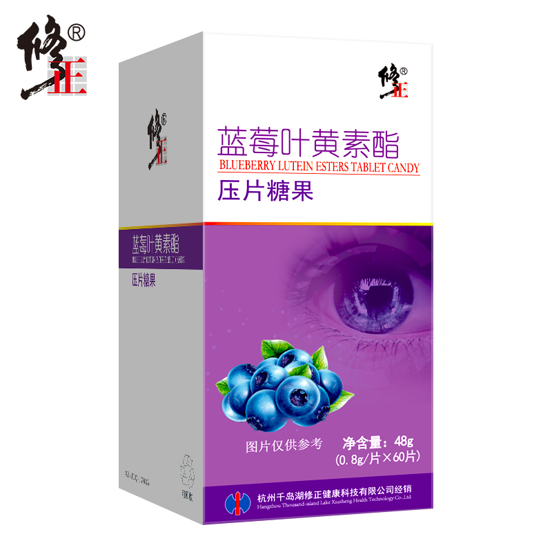 简朗保健食品专营店3瓶原品】修正叶黄素护眼贴儿童蓝莓叶黄色素片非美国专利丸近视3