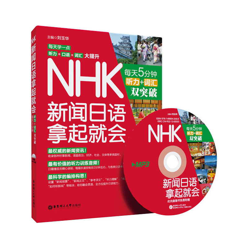 日语听力mp3 新人首单立减十元 21年7月 淘宝海外 日语听力mp3 新人首单立减十元 21年7月 淘宝海外