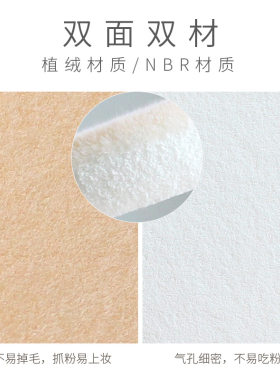 粉扑定妆细干湿两用粉饼扑粉饼