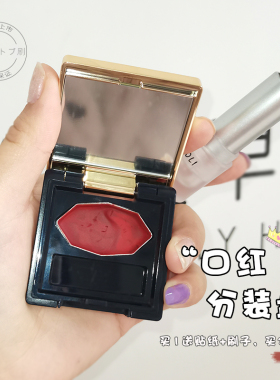 灌篮小星口红带刷子便携分装盘