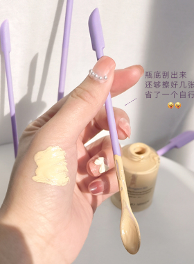 化妆品残留清理光瓶神器