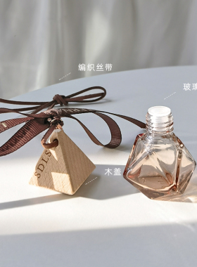 挂绳车载香水瓶灌篮小星香薰瓶