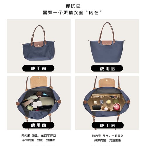 适用Longchamp龙骧饺子包内胆包珑骧内袋长柄大小号收纳包包中包 - 图2